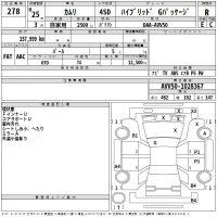 Toyota CAMRY лот № 278 оценка R  с аукциона в Японии 2