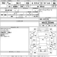 Toyota COROLLA лот № 562 оценка RA  с аукциона в Японии 2