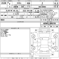 Toyota CROWN лот № 2128 оценка 4.5  с аукциона в Японии 2