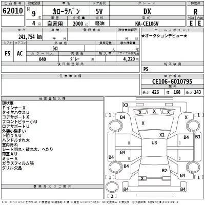 Toyota COROLLA VAN  с аукциона в Японии