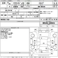 Toyota CROWN лот № 134 оценка 3.5  с аукциона в Японии 2