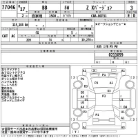 Toyota BB лот № 77046 оценка 3  с аукциона в Японии 2