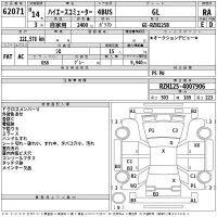 Toyota HIACE лот № 62071 оценка RA  с аукциона в Японии 2