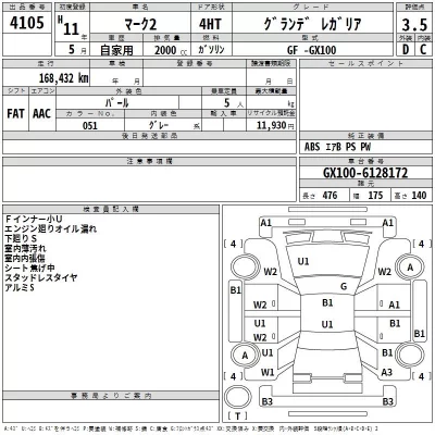 Toyota MARK II  с аукциона в Японии