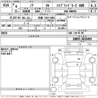 Toyota NOAH лот № 616 оценка 4.5  с аукциона в Японии 2