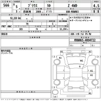 Toyota Prius лот № 566 оценка 4.5  с аукциона в Японии 2
