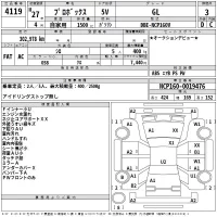 Toyota PROBOX лот № 4119 оценка 3  с аукциона в Японии 2