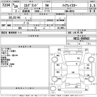 Nissan ELGRAND лот № 7234 оценка 3.5  с аукциона в Японии 2