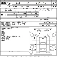 Mitsubishi FUSO FIGHTER лот № 61002 оценка 3.5  с аукциона в Японии 2