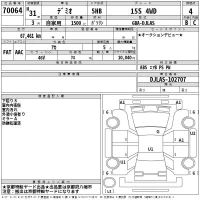 Mazda DEMIO лот № 70064 оценка 4  с аукциона в Японии 2