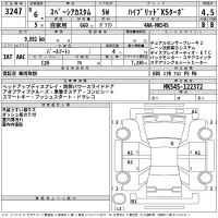 Suzuki SPACIA лот № 3247 оценка 4.5  с аукциона в Японии 2