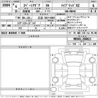 Suzuki SPACIA GEAR лот № 3084 оценка 6  с аукциона в Японии 2