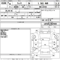 Daihatsu WAKE лот № 4108 оценка 3.5  с аукциона в Японии 2