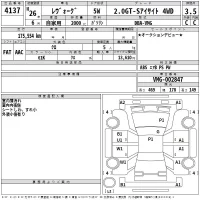 Subaru LEVORG лот № 4137 оценка 3.5  с аукциона в Японии 2