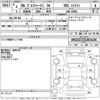 Volkswagen GOLF TOURAN лот № 5017 оценка 4  с аукциона в Японии 2