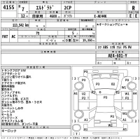 GM CADILLAC ELDORADO лот № 4155 оценка R  с аукциона в Японии 2