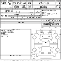 Volkswagen THE BEETLE лот № 5050 оценка 3.5  с аукциона в Японии 2