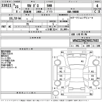 Volkswagen POLO лот № 33021 оценка 4  с аукциона в Японии 2