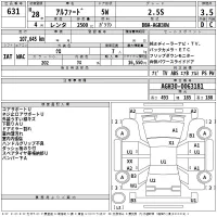 Toyota ALPHARD лот № 631 оценка 3.5  с аукциона в Японии 2