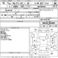 Toyota COROLLA FIELDER лот № 56 оценка RA  с аукциона в Японии 2