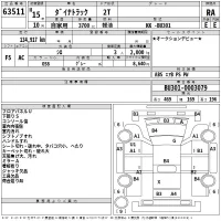 Toyota DYNA лот № 63511 оценка RA  с аукциона в Японии 2
