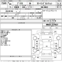 Toyota Prius лот № 7169 оценка 3.5  с аукциона в Японии 2