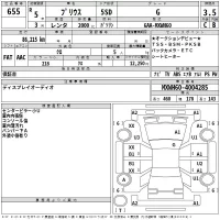 Toyota Prius лот № 655 оценка 3.5  с аукциона в Японии 2