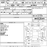 Toyota VITZ лот № 4207 оценка R  с аукциона в Японии 2