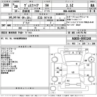 Toyota VELLFIRE лот № 280 оценка RA  с аукциона в Японии 2