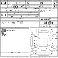 Nissan CUBE лот № 2411 оценка 3.5  с аукциона в Японии 2