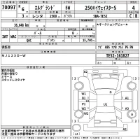 Nissan ELGRAND лот № 70097 оценка 4  с аукциона в Японии 2