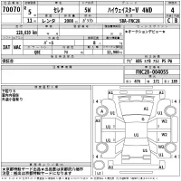 Nissan SERENA лот № 70070 оценка 4  с аукциона в Японии 2