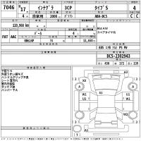 Honda INTEGRA лот № 7046 оценка 4  с аукциона в Японии 2