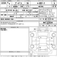 Honda VEZEL лот № 2218 оценка 5  с аукциона в Японии 2