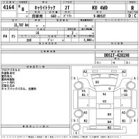 Suzuki CARRY TRUCK лот № 4164 оценка R  с аукциона в Японии 2