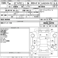 Suzuki EVERY WAGON лот № 7205 оценка 3.5  с аукциона в Японии 2