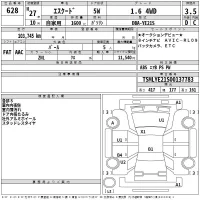 Suzuki ESCUDO лот № 628 оценка 3.5  с аукциона в Японии 2