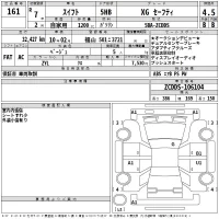 Suzuki SWIFT лот № 161 оценка 4.5  с аукциона в Японии 2