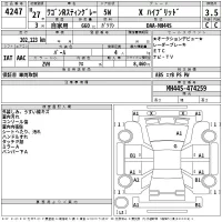 Suzuki WAGON R лот № 4247 оценка 3.5  с аукциона в Японии 2