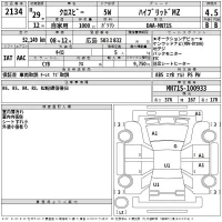 Suzuki XBEE лот № 2134 оценка 4.5  с аукциона в Японии 2