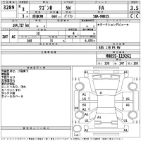 Suzuki WAGON R лот № 3289 оценка 3.5  с аукциона в Японии 2