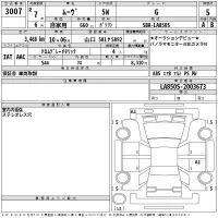 Daihatsu MOVE лот № 3007 оценка 5  с аукциона в Японии 2