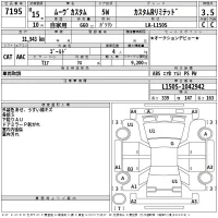Daihatsu MOVE лот № 7195 оценка 3.5  с аукциона в Японии 2