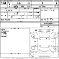 Daihatsu ROCKY лот № 5451 оценка 4  с аукциона в Японии 2