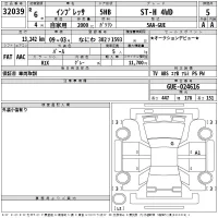 Subaru IMPREZA лот № 32039 оценка 5  с аукциона в Японии 2