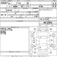 Subaru PLEO лот № 33020 оценка 3.5  с аукциона в Японии 2