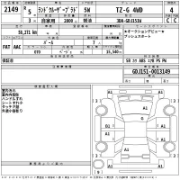 Toyota LAND CRUISER PRADO лот № 2149 оценка 4  с аукциона в Японии 2