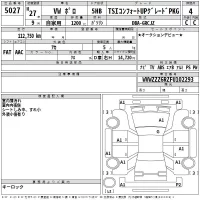 Volkswagen POLO лот № 5027 оценка 4  с аукциона в Японии 2