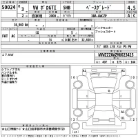 Volkswagen POLO лот № 50024 оценка 4.5  с аукциона в Японии 2