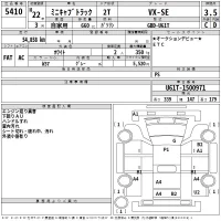 Mitsubishi MINICAB TRUCK лот № 5410 оценка 3.5  с аукциона в Японии 2